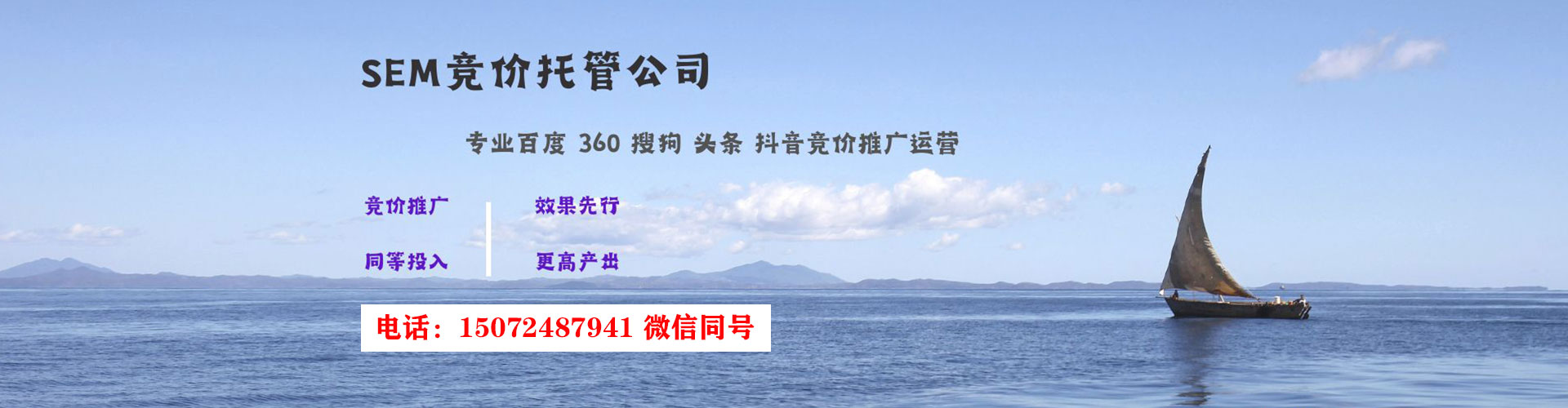 平陆sem怎么做