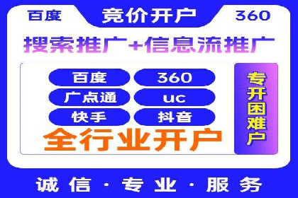 抖音信息流代理案例分享：如何实现精准营销