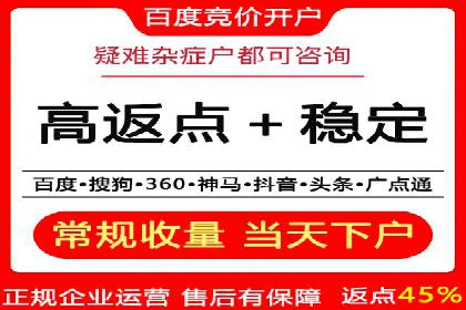 推广开户案例：如何快速吸引新用户